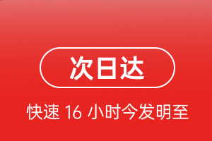 阿拉善机场托运航空货运 航空货运