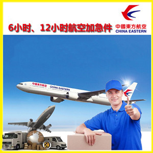 阿拉善机场托运公司谈空运的四大作用是什么
